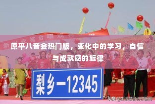 绰约多姿 第4页