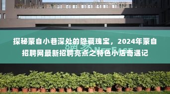 马马虎虎 第4页