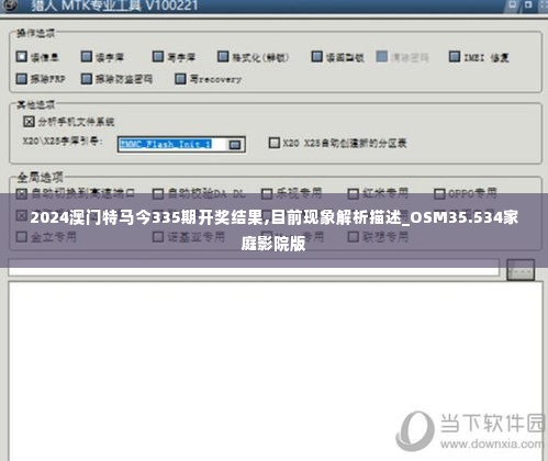 还醇返朴 第5页