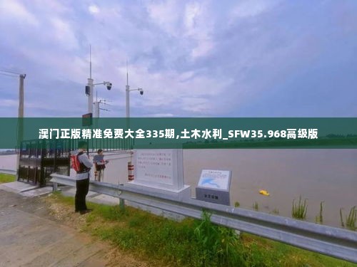 雅人韵士 第5页