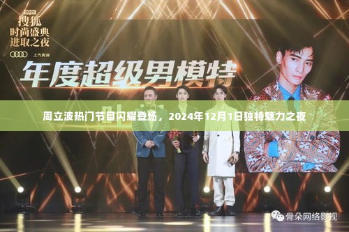飞潜动植 第4页