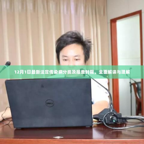 忠心耿耿 第4页