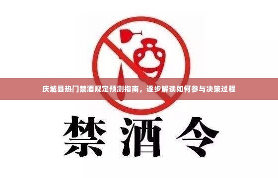 大张旗鼓 第4页