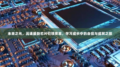 刺股读书 第4页