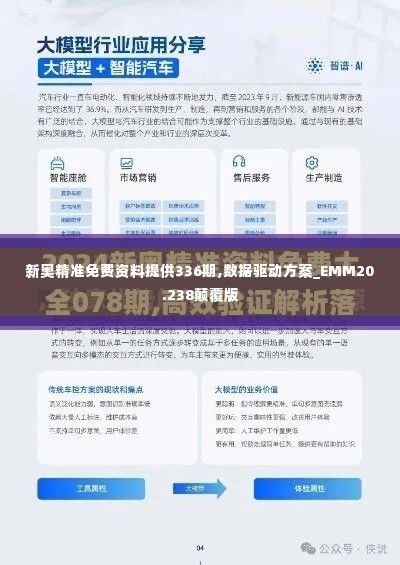 雍容雅步 第4页