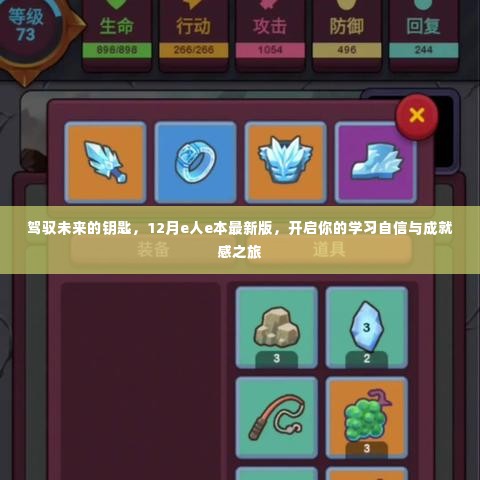 不知所云 第5页