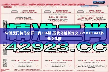 人前显贵 第5页