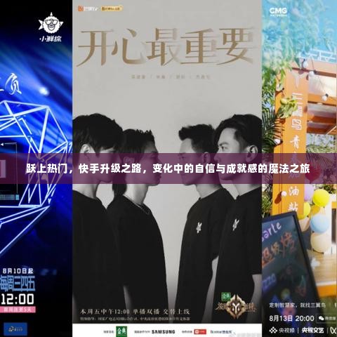 候鸟南飞 第4页