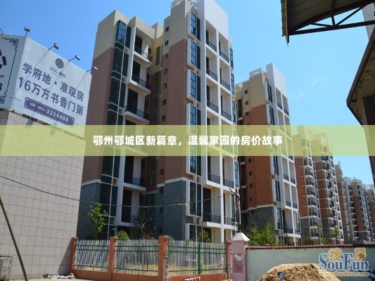 慌慌张张 第5页