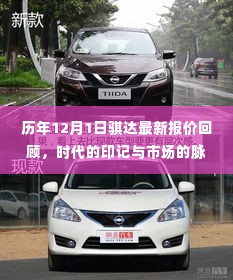 七嘴八张 第4页
