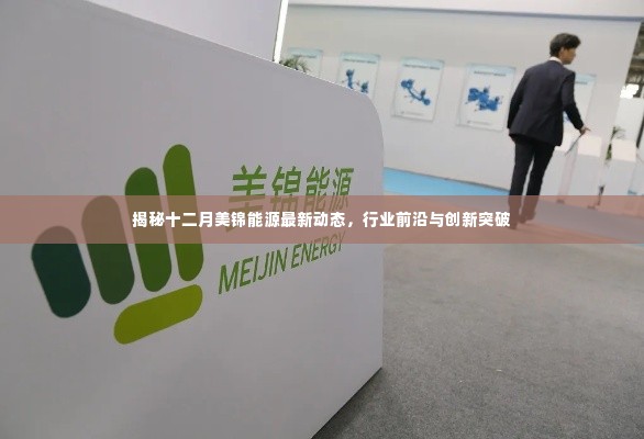 心慌意乱 第5页