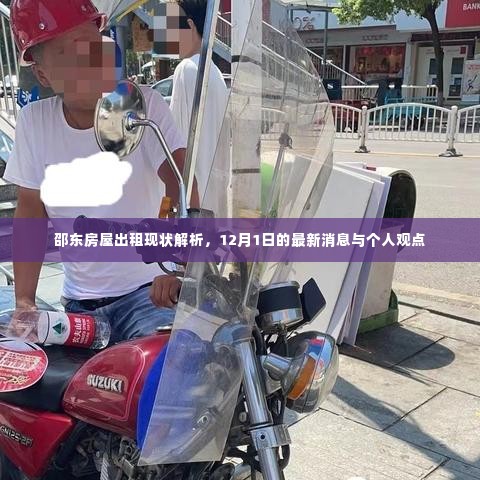 尽心竭力 第5页