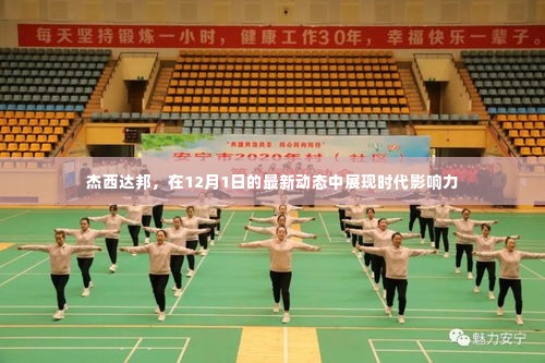 引锥刺股 第4页