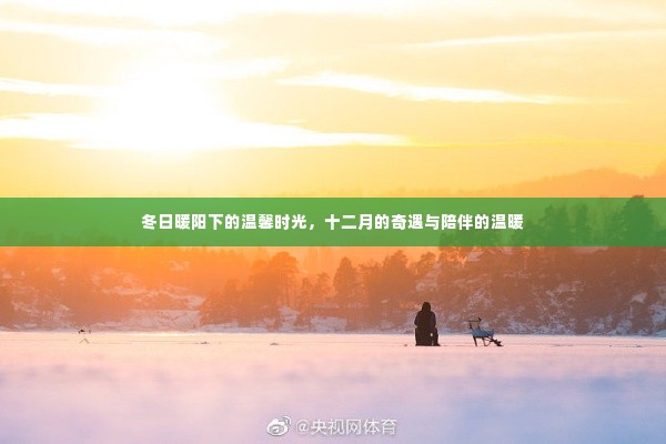 富贵逼人来 第3页