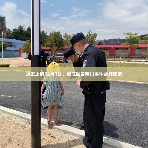 物以稀为贵 第5页