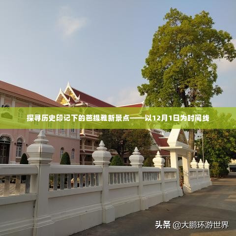 风流儒雅 第4页