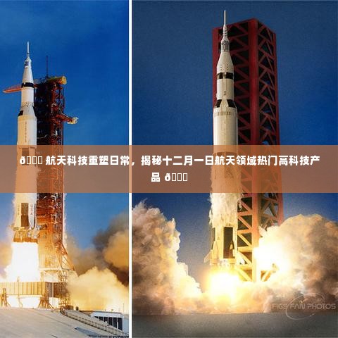 月里嫦娥 第5页