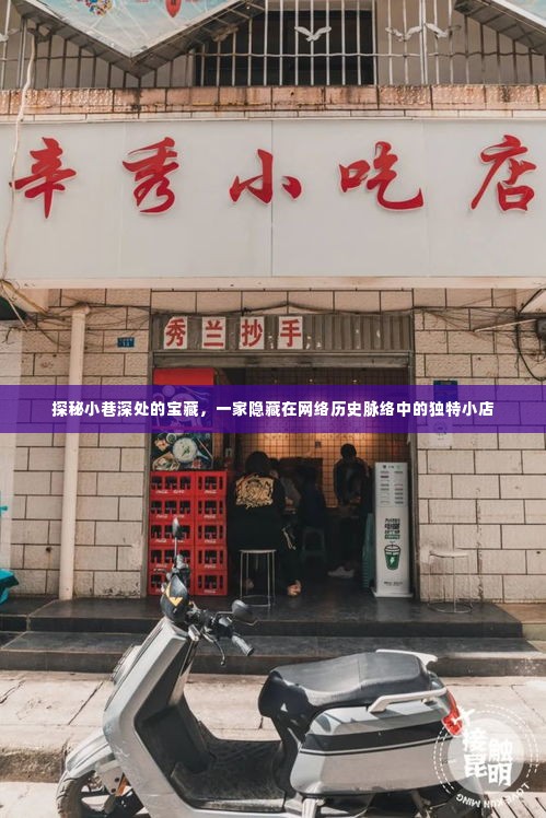 推襟送抱 第4页