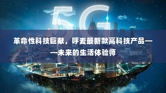 狐假虎威 第4页