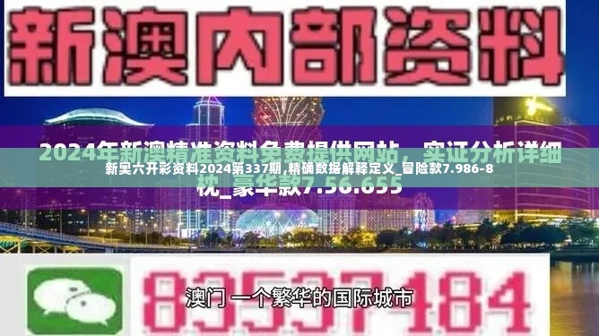 不耻下问 第4页