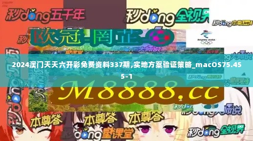 铺张浪费 第4页