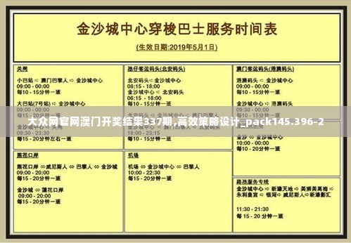 资料下载 第276页