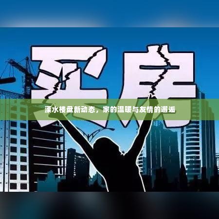 吉光片羽 第4页