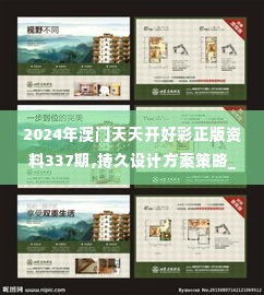 光明磊落 第4页