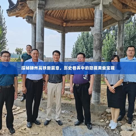 秀才人情纸半张 第4页