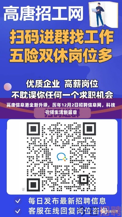 温柔敦厚 第4页