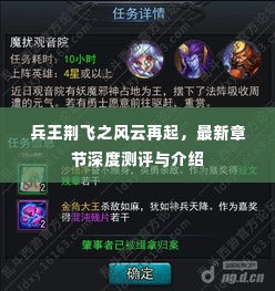 食淡衣粗 第4页