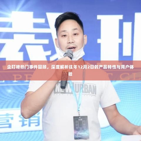 龙飞九五 第4页