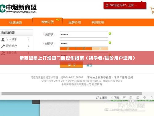 冰清玉洁 第5页