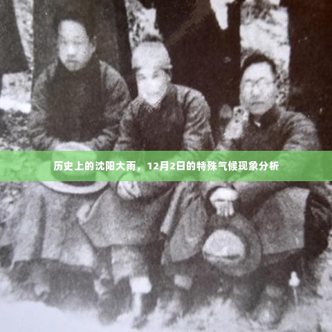 芳兰竟体 第4页