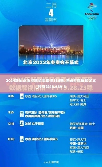 资料下载 第268页