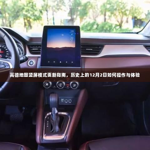 明目张胆 第4页