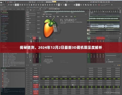 难能可贵 第4页