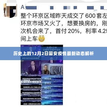 片口张舌 第4页