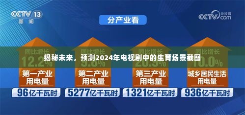 一张一弛 第4页