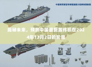 羊肠鸟道 第4页