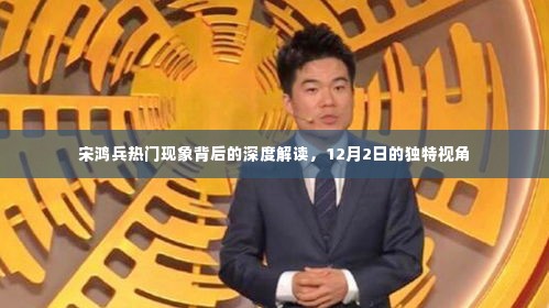 丰容盛鬋 第4页