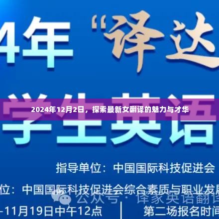黜衣缩食 第5页