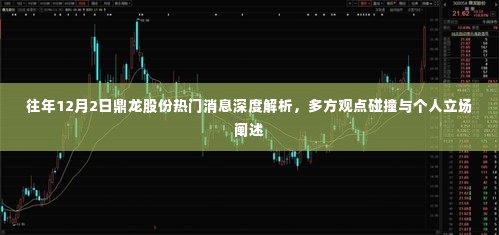 展翅欲飞 第4页