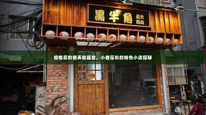 贵不可言 第3页