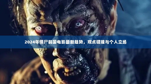 聚精会神 第4页