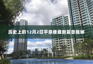 人贵自立 第5页