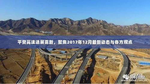 张弛不定 第4页