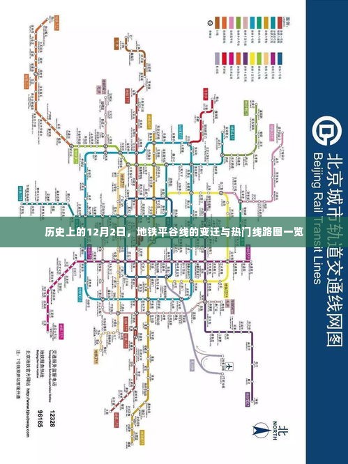 瞋目张胆 第4页