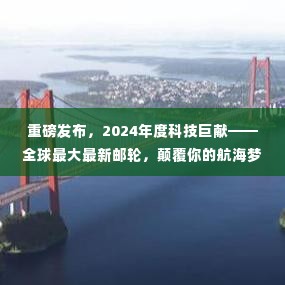 一石二鸟 第4页