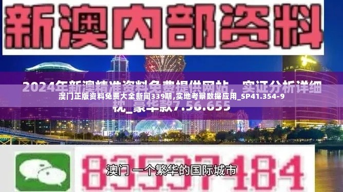 临危不惧 第4页